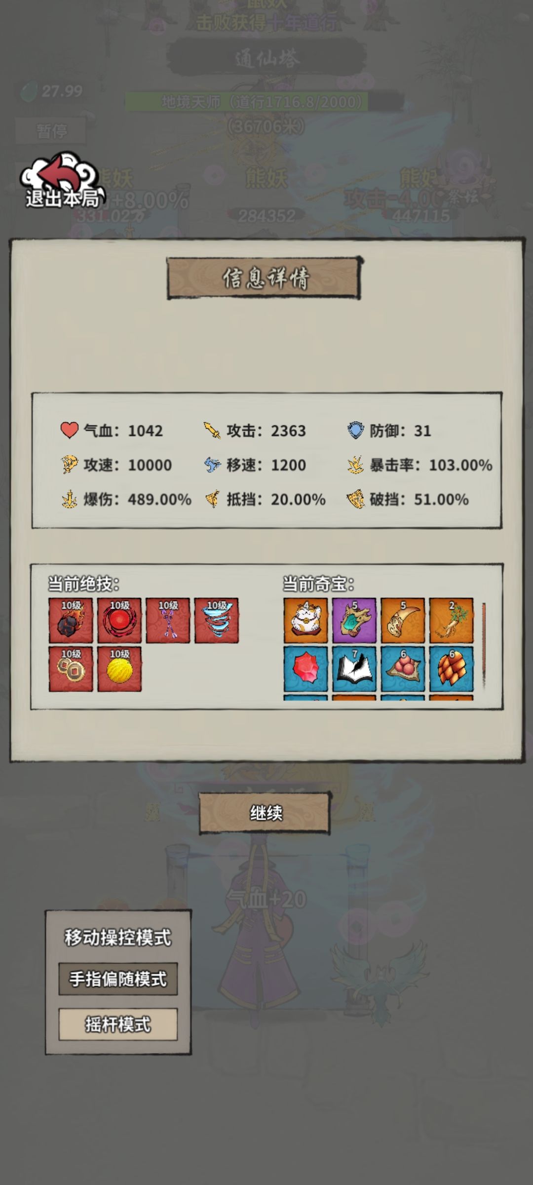 3.8万,死于操作失误 4