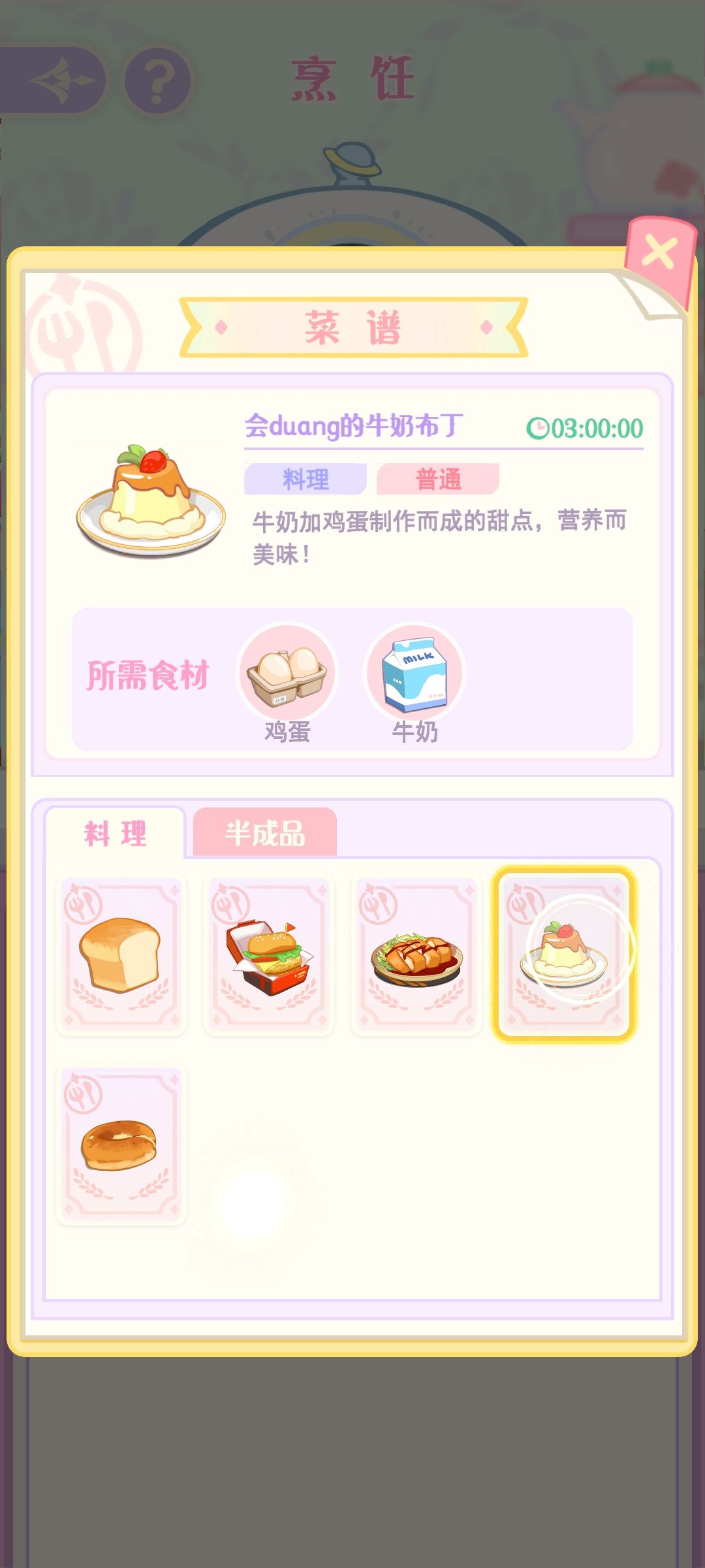 为什么面团和肉馅不能包饺子? 5