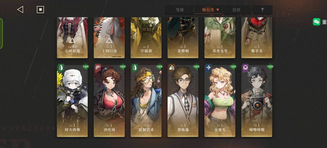求个二队 2