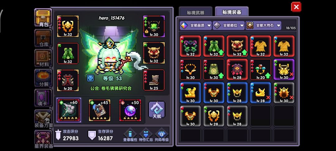 萌新求助 1