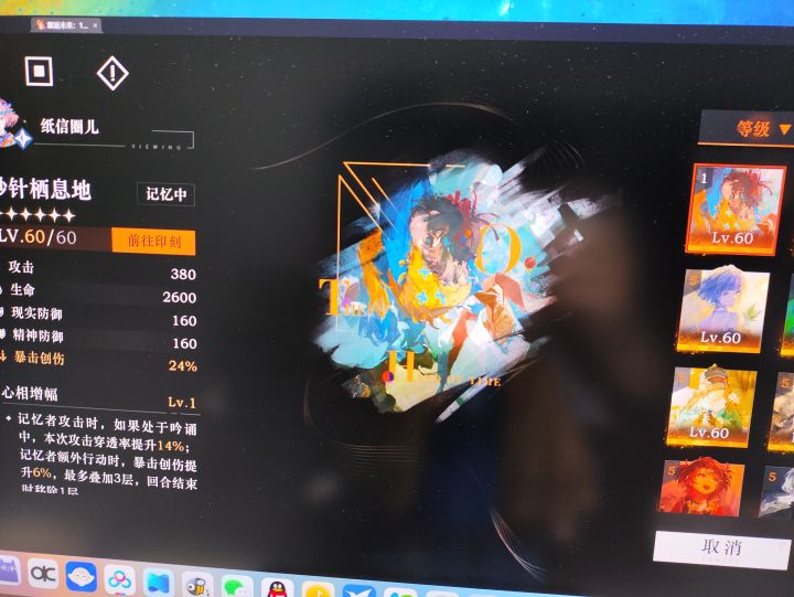 秒针栖息地怎么样截图