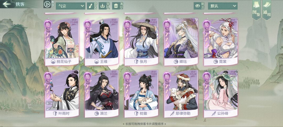 建议反馈 3