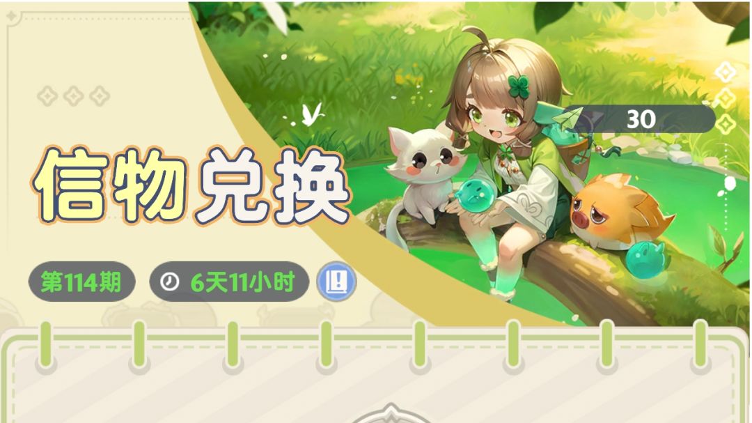 [1～112期] 纸飞机一览截图