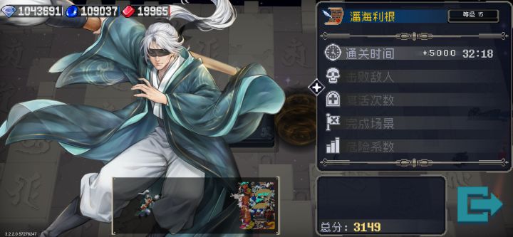 是牢不是弱,是弱打不过*2截图