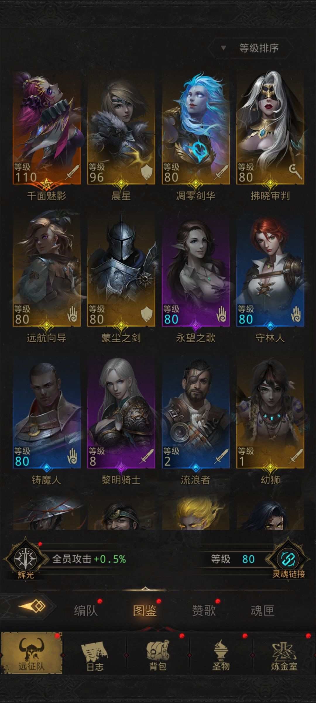 萌新刚玩几天 4