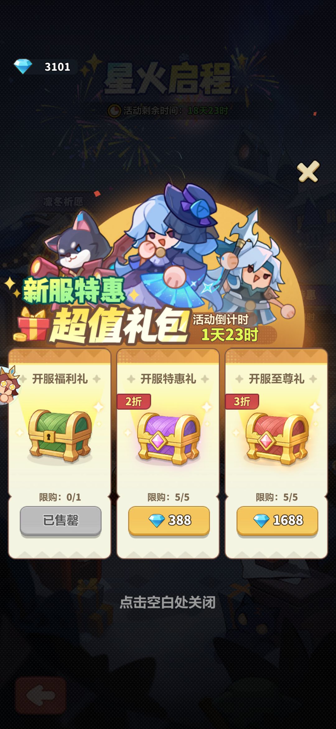 萌新提问 1