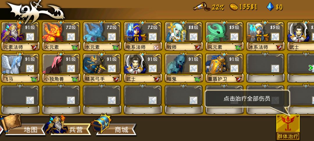 精彩截图分享 2025-5-29 1