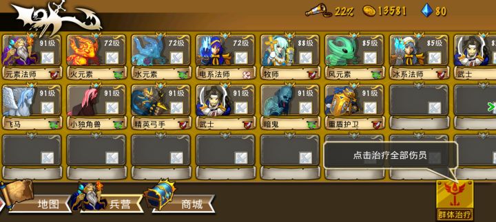 精彩截图分享 2025-5-29截图