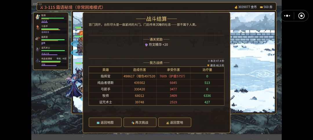 刷记录了 1