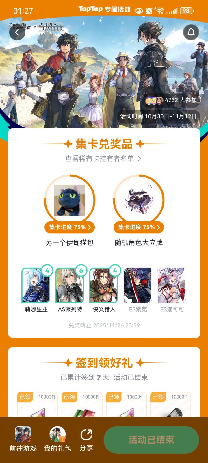 妈耶!!!!!!!!截图