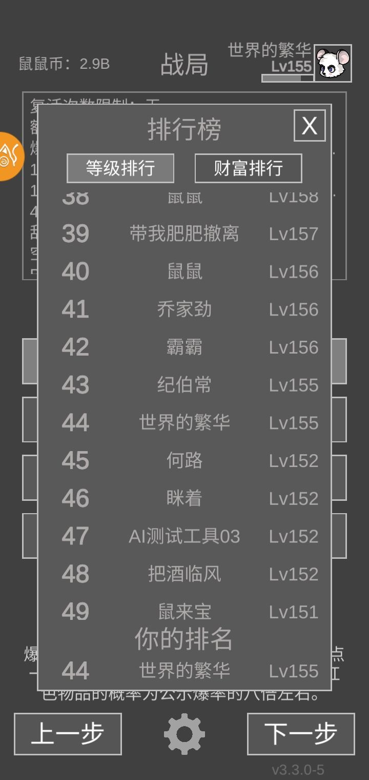 更新 2