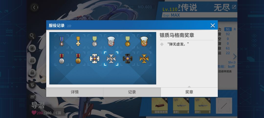 咱也活动小毕业了 2