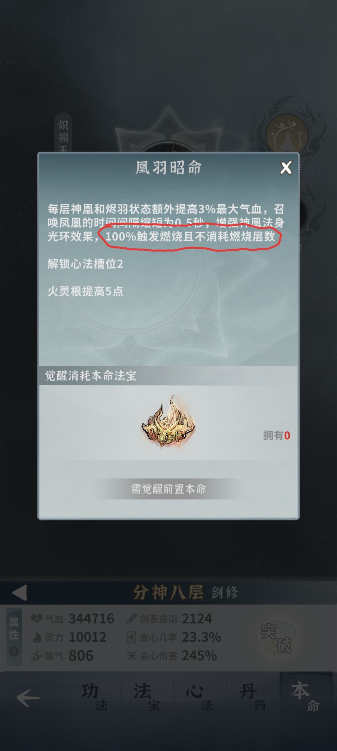 求助 1