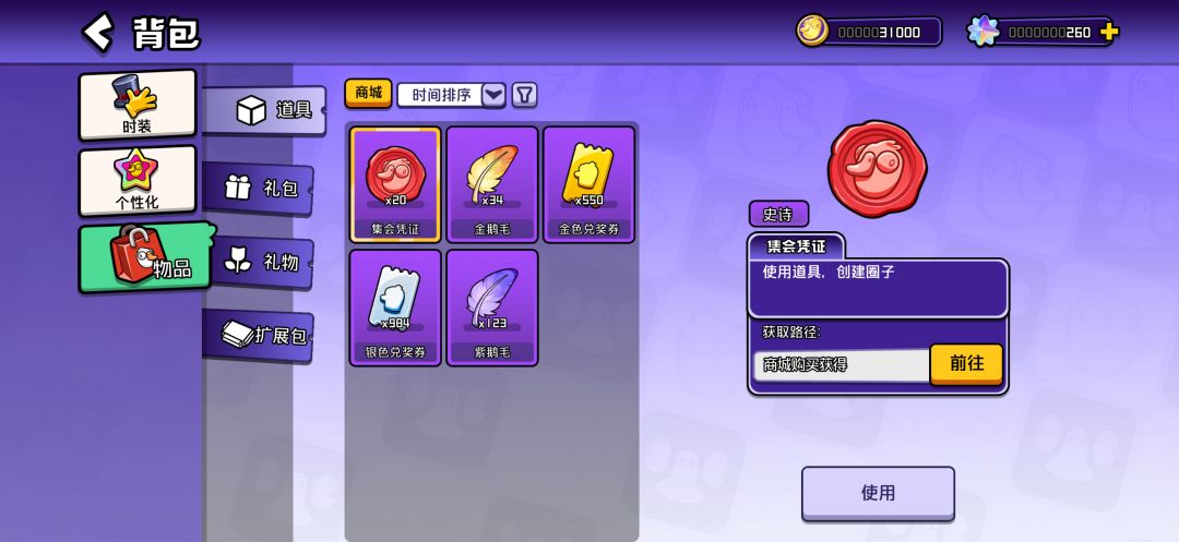 气人太气人了真的! 1