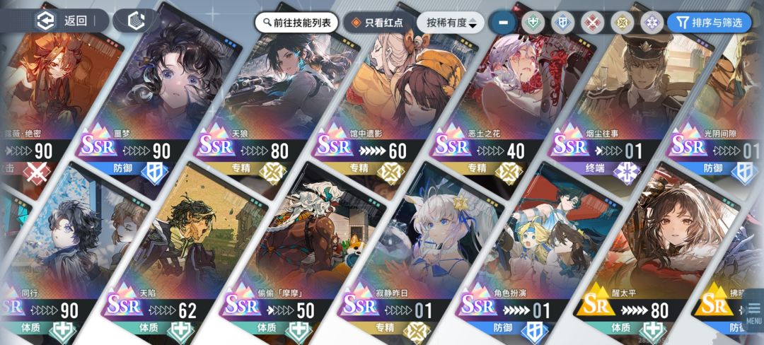 刚回归求帮组✓ 3