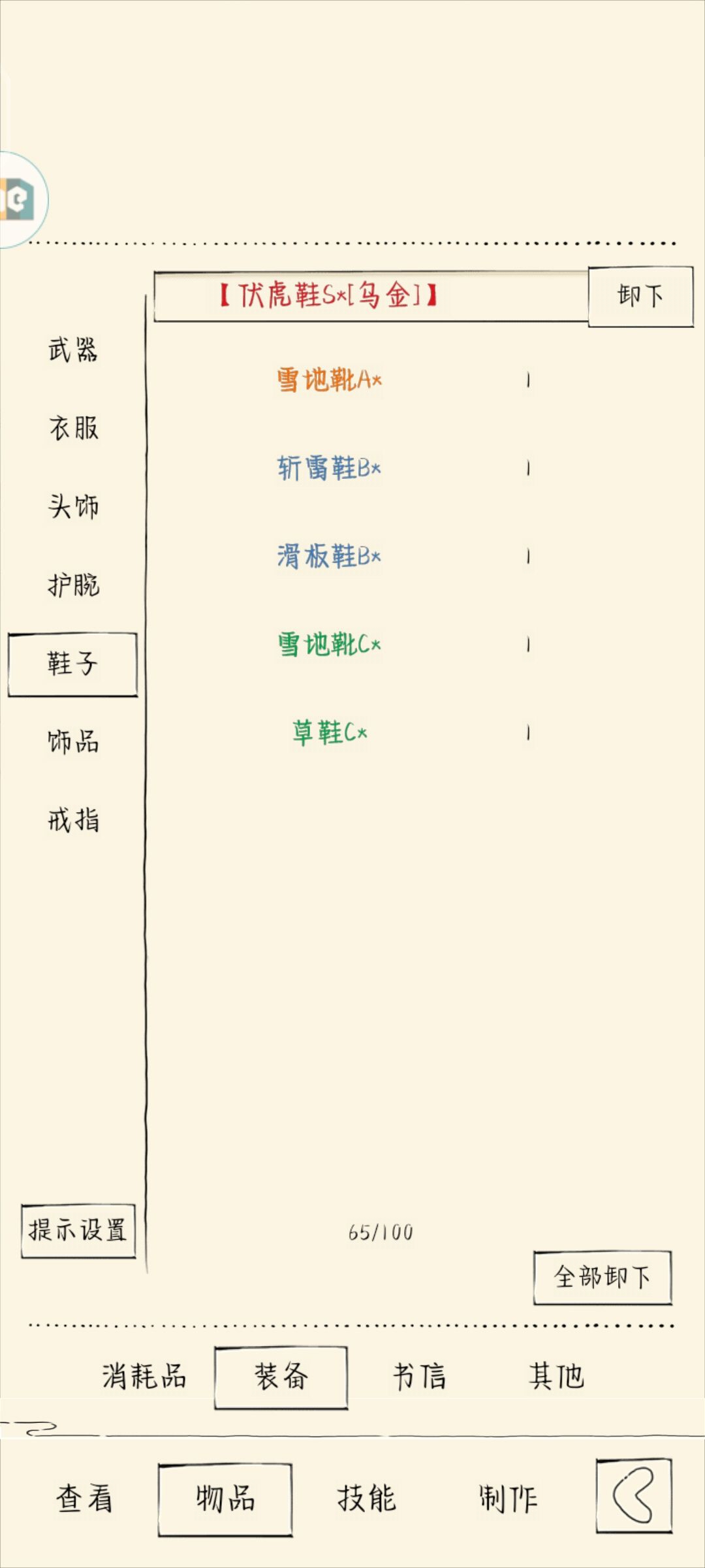退游一年,现在不知道咋玩了,求指点 4