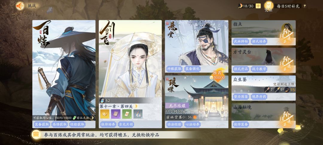 舒服了但没完全舒服~难受 1