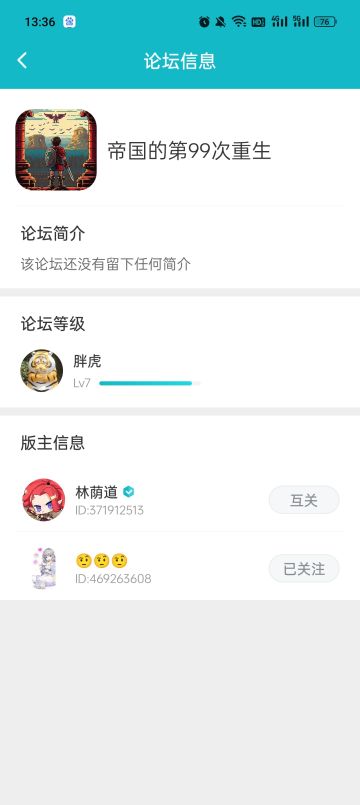 黎明就在眼前，求点赞