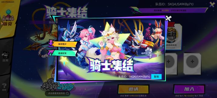 一缺三截图