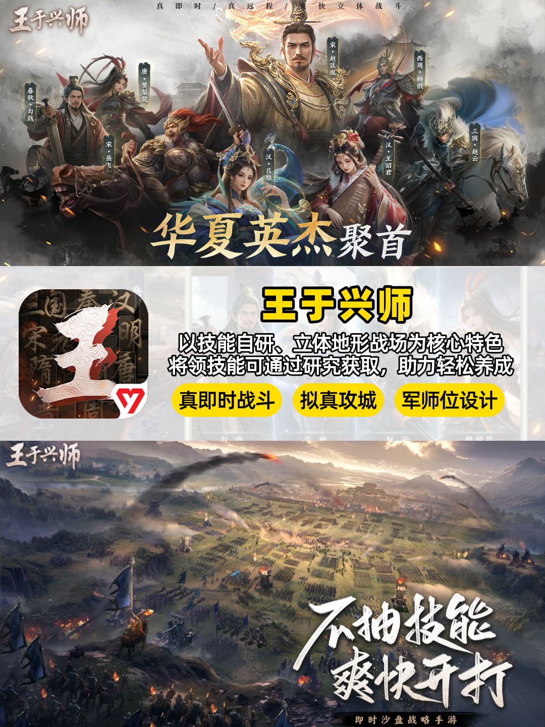 SLG手游玩家看过来,别错过今年六款佳作! 2
