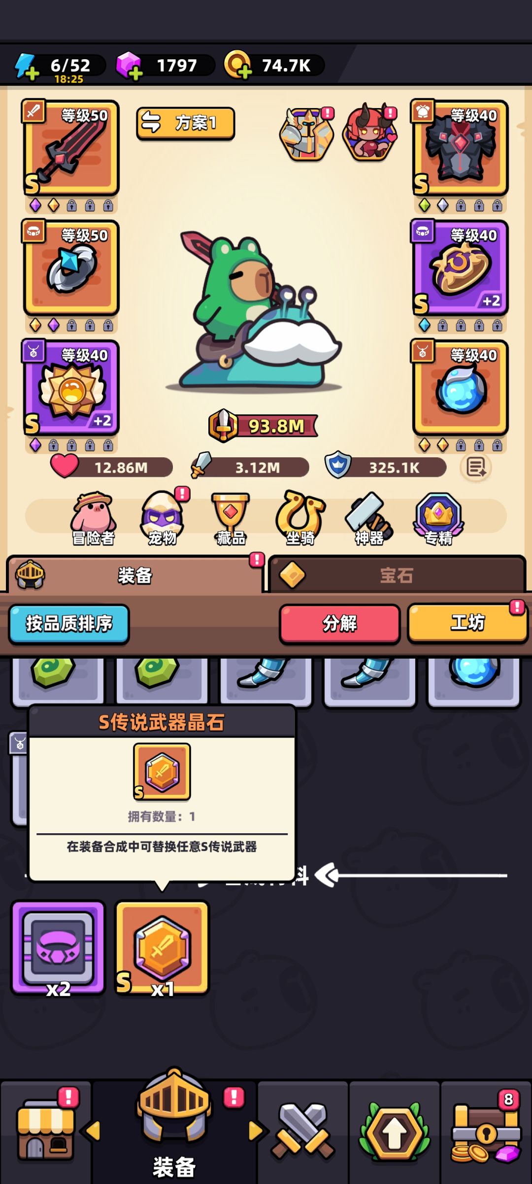 求大佬指点 1
