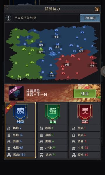 教你如何玩最爽