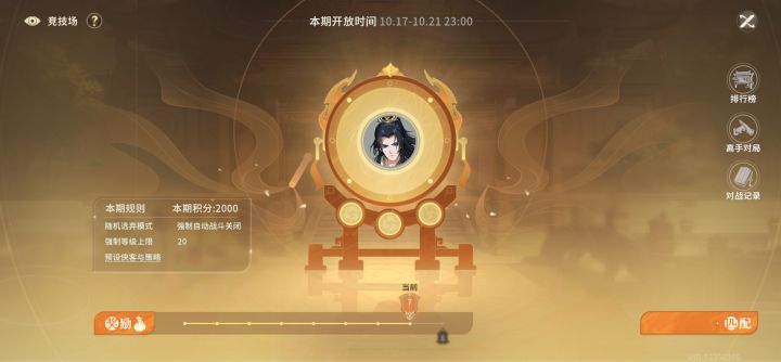 加强展晏!削外攻,怎么不削展晏?截图