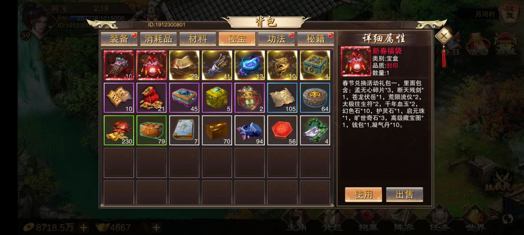 年兽太奇葩了 3