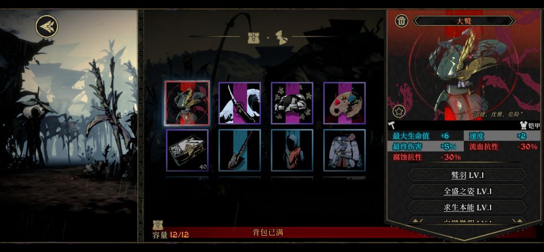这装备好像只有孔雀适用了吧 1