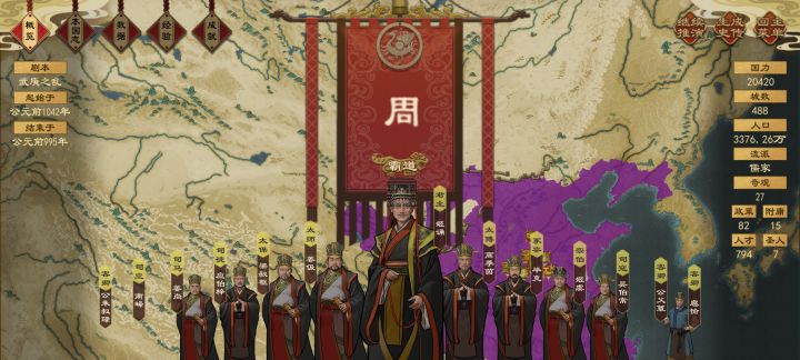 大周nb截图