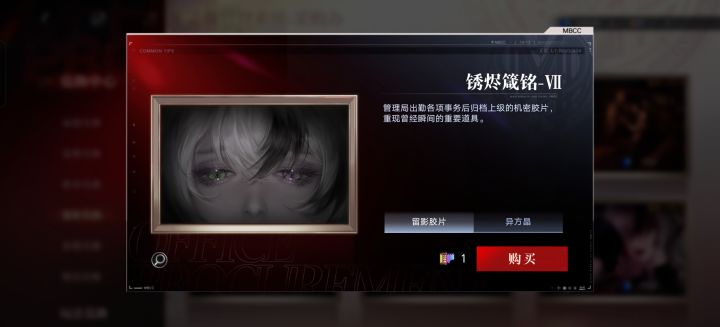 咱就是说这玩还没修吗?截图