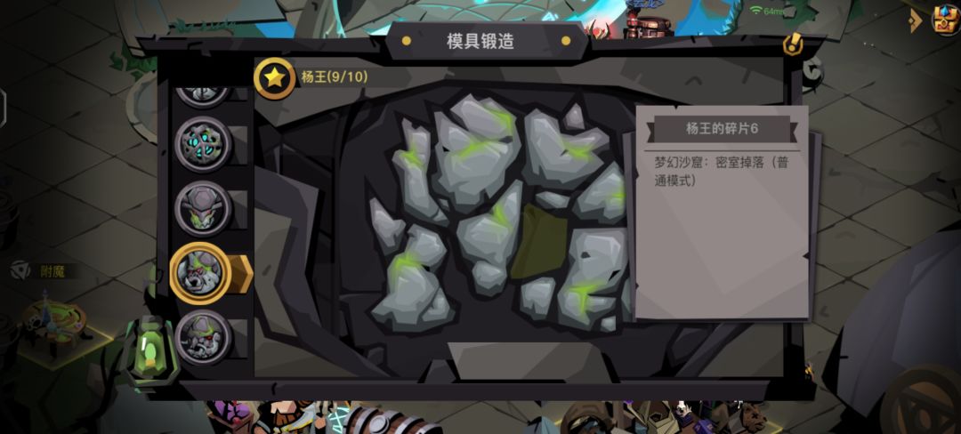动态图片 2