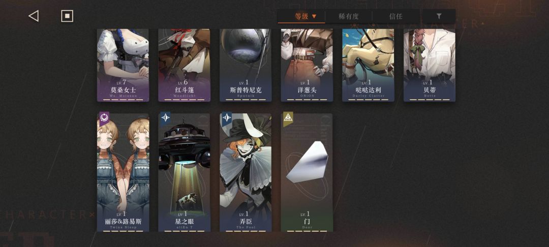 请问要怎么配队呢 5