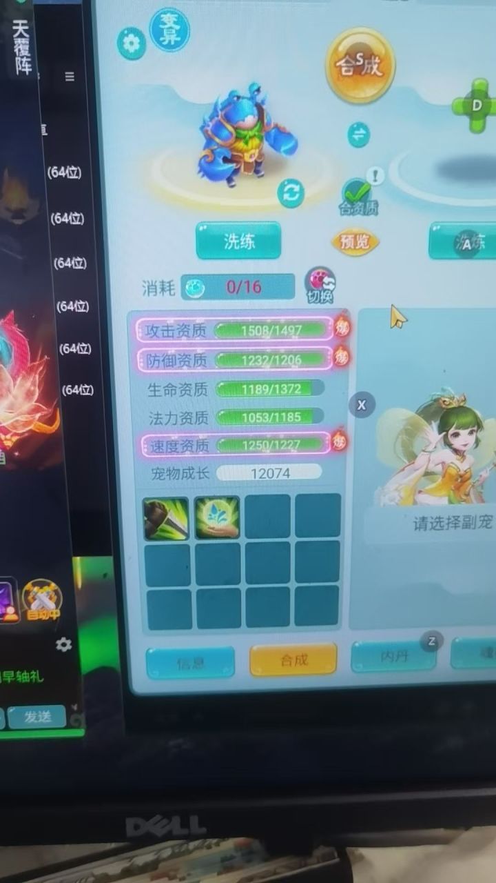 看看我的帝王蟹[表情_开心][表情_开心][表情_开心][表情_开心]截图