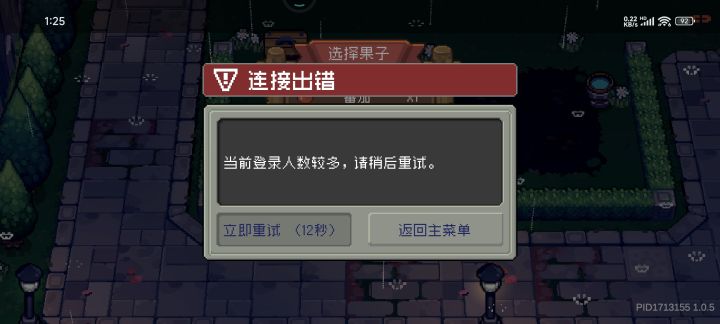 我的哥。。。截图