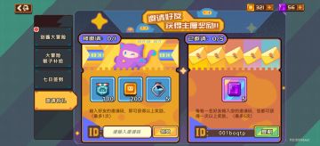 新版本登一个顶