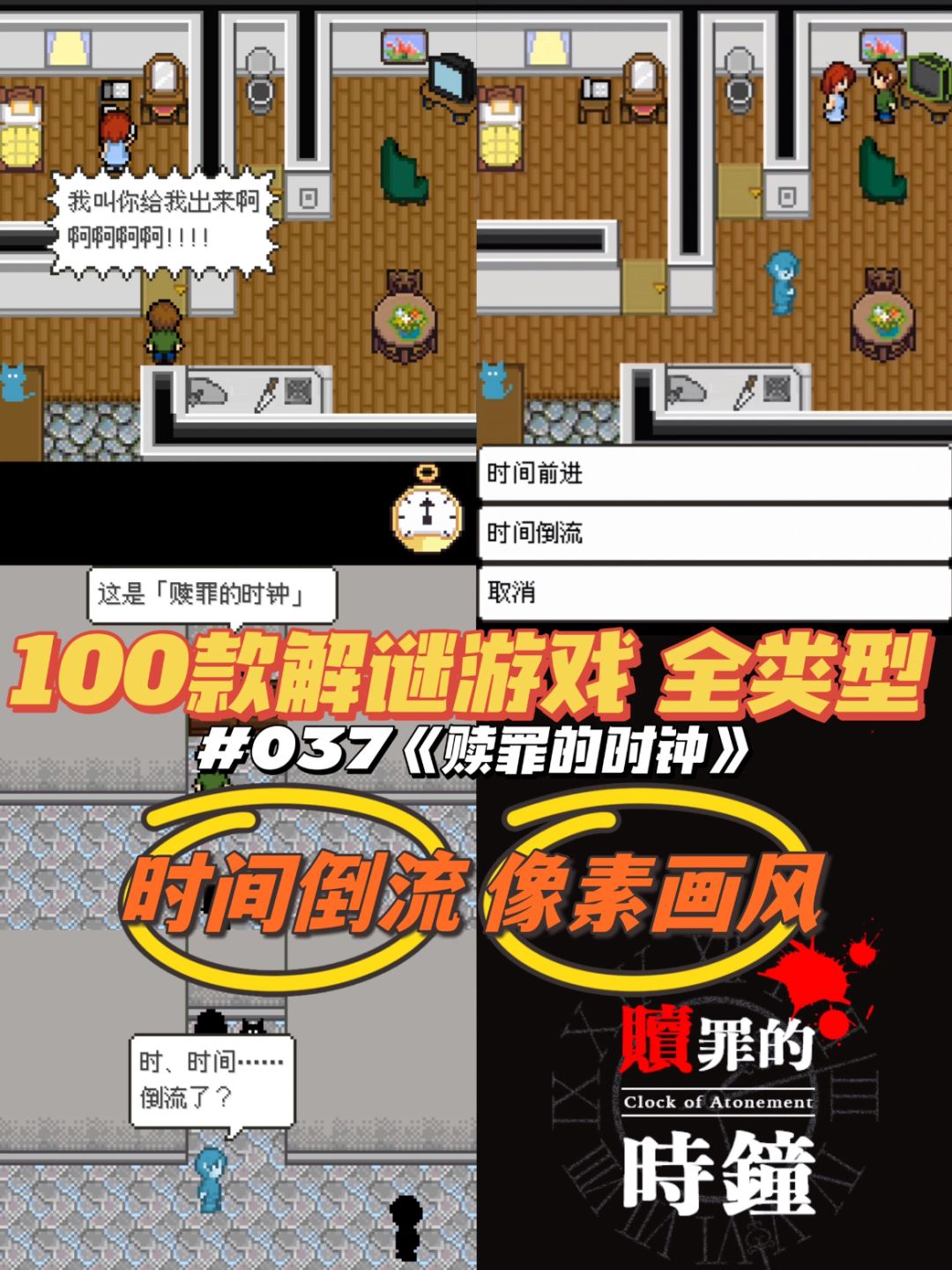 像素风上头‼️怎么会有这么变态的游戏 1