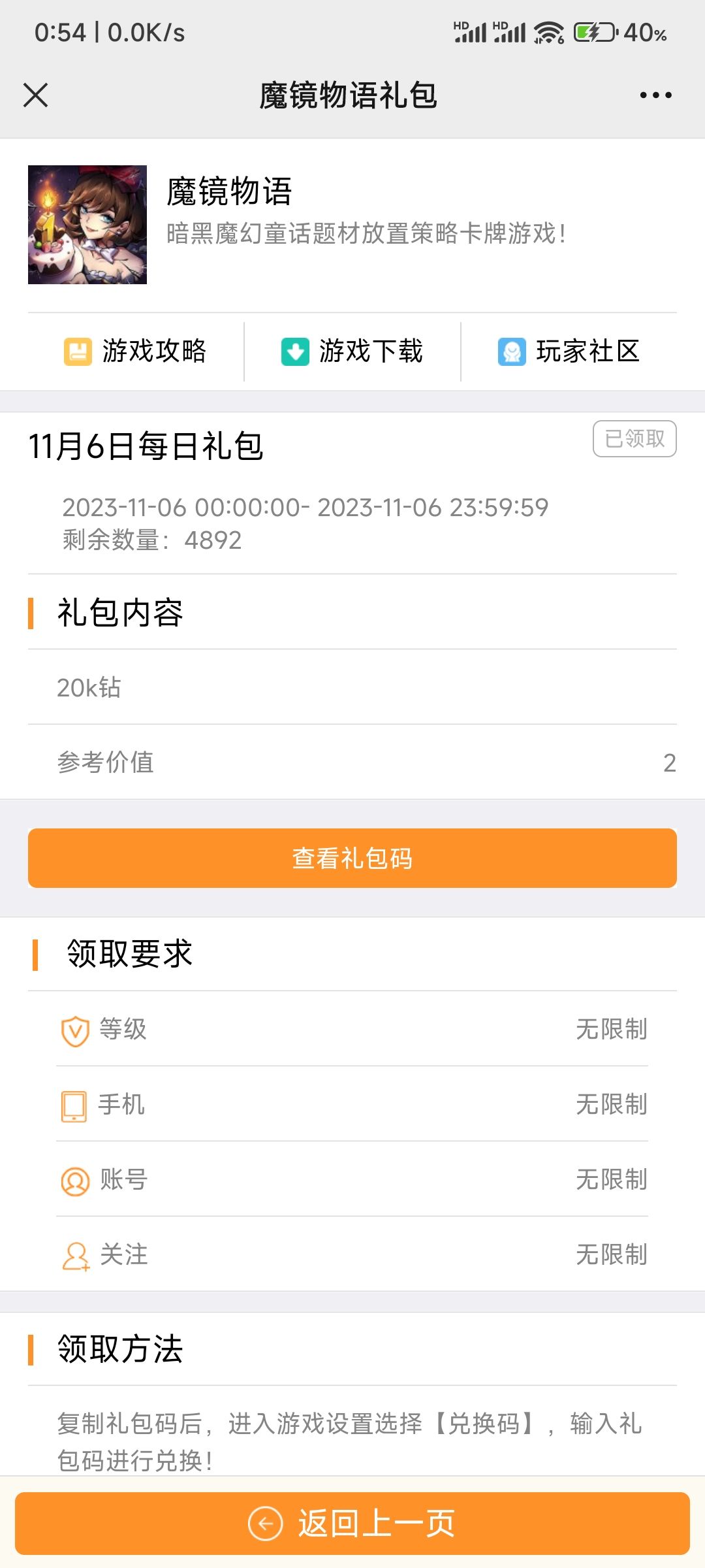 动态图片 1