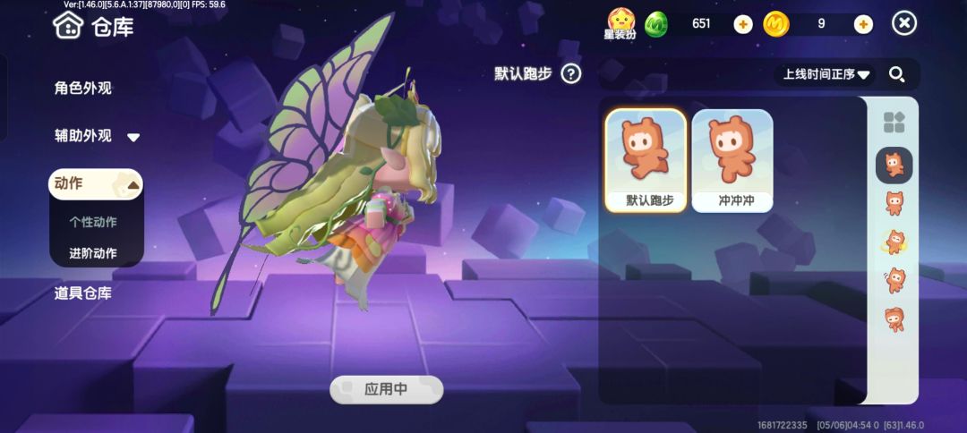 bug反馈 1