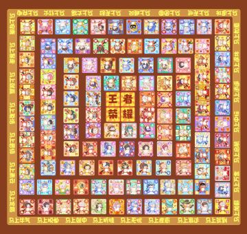 拜年神器来袭！王者马年专属表情包正式上架