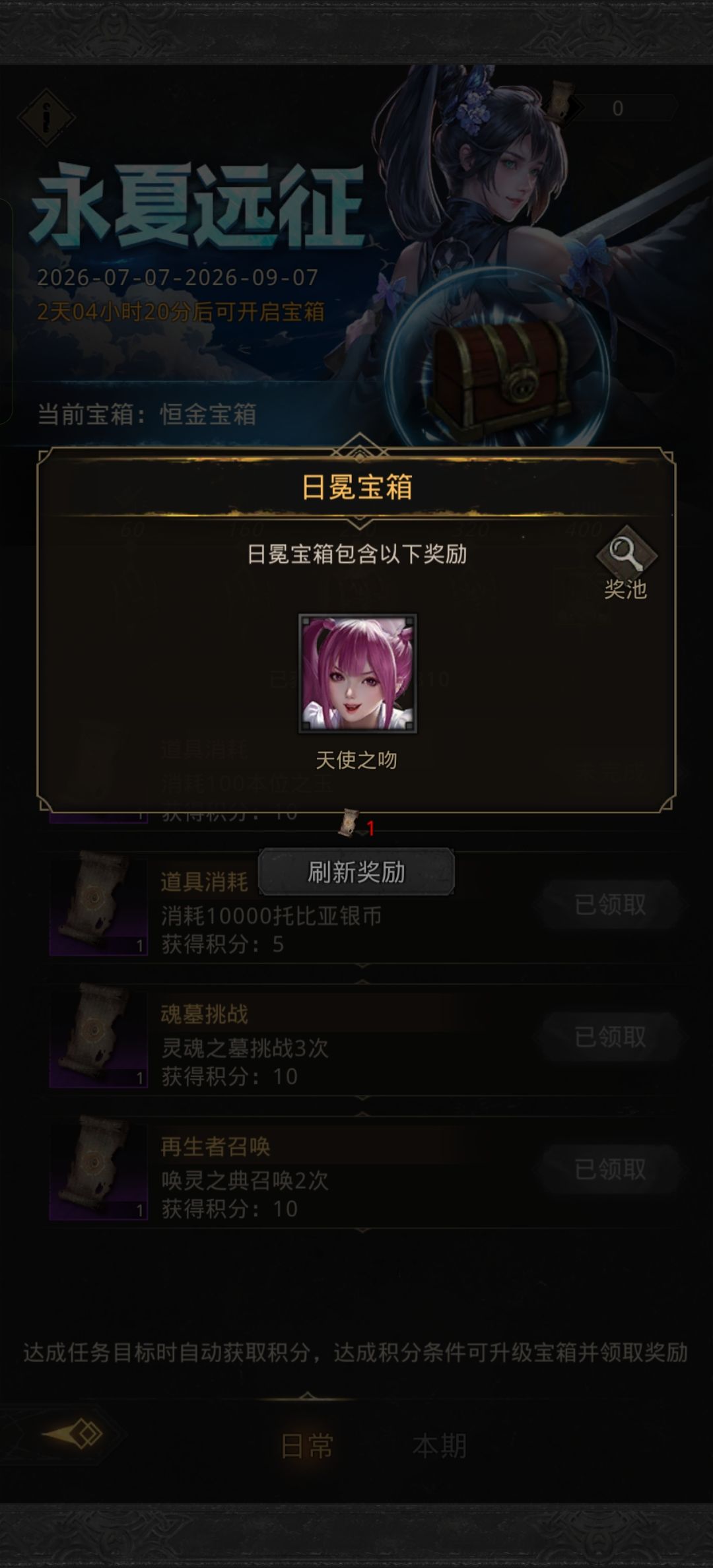 这个谁有好看吗? 1