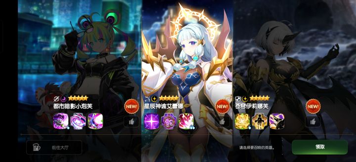 这三个选什么？截图