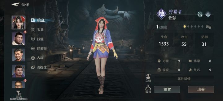 为什么我十连出了橙色的效果。截图