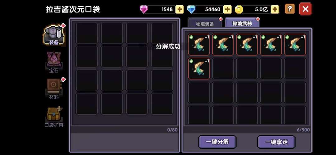 七夕快乐 2