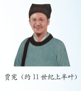 哎呦我去 2
