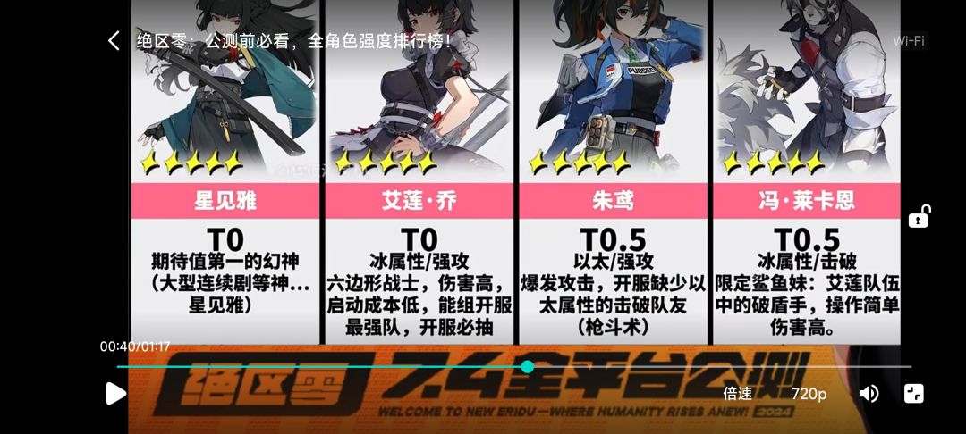 今天公测,许愿抽到鲨鱼妹,你们都抽到没? 1