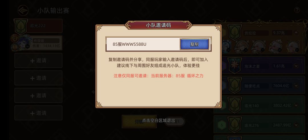 有没有一起 1