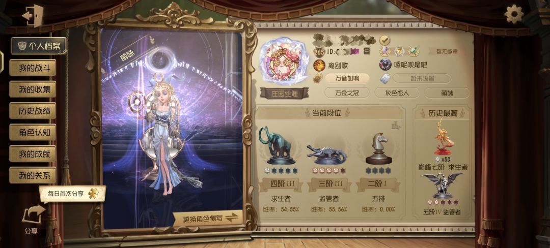 《代号:梦核》测试申请 1