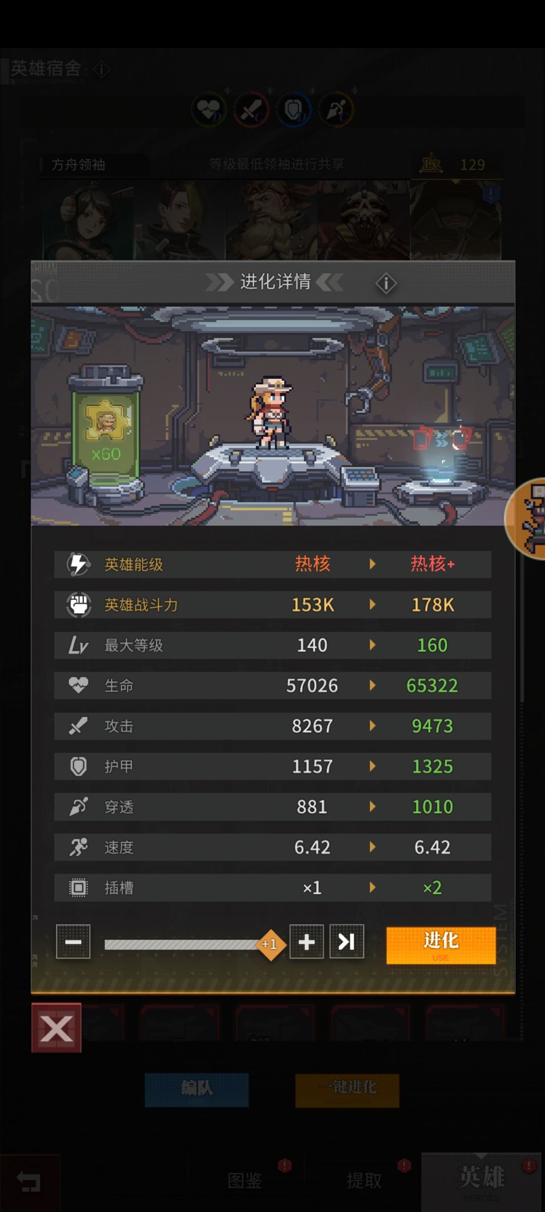 动态图片 4
