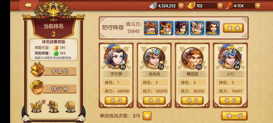 水,水,水,水,水 1